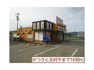 その 他