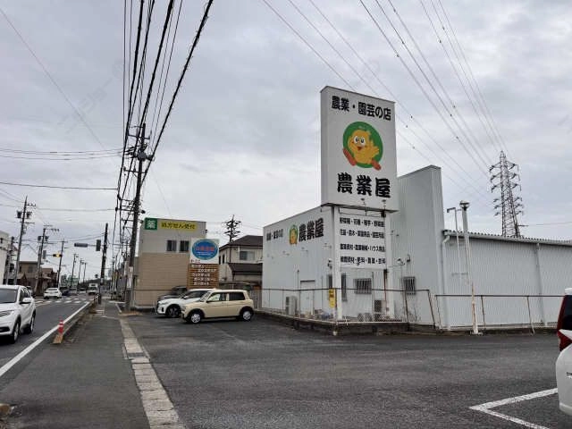 農業屋