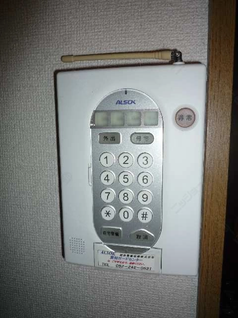 セキュリティー