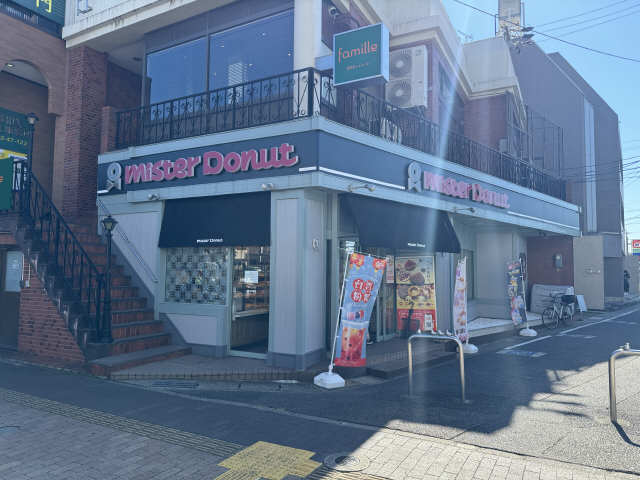 ミスタードーナツ