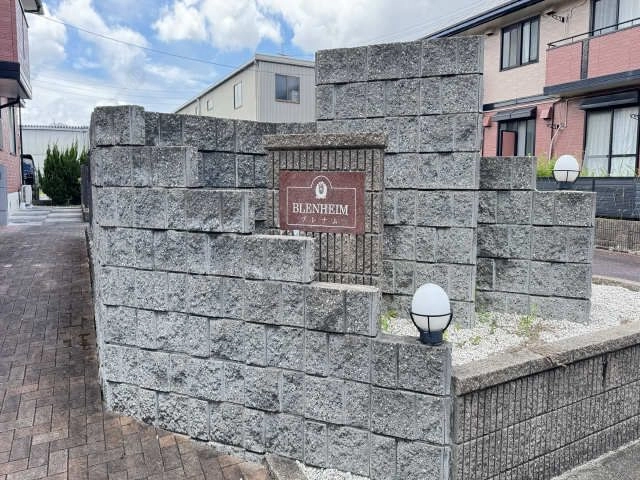 物件ネームプレート