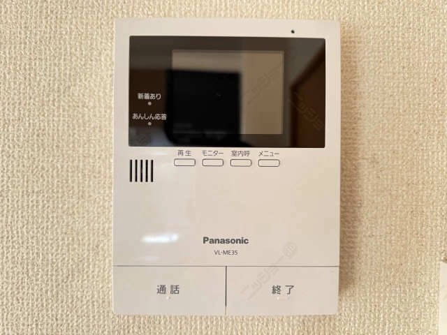 モニター付きインターホン