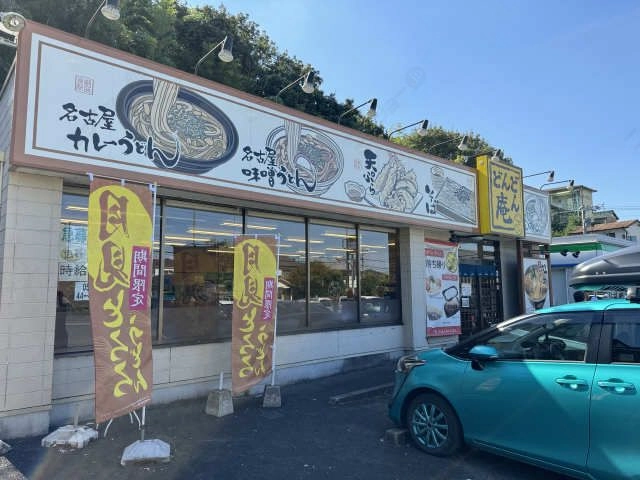 どんどん庵
