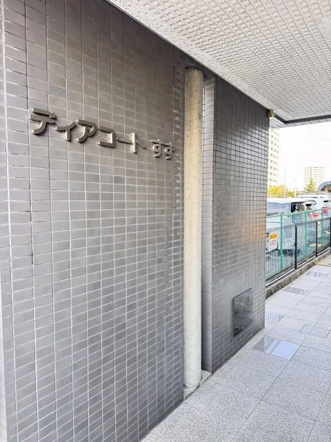 物件ネームプレート