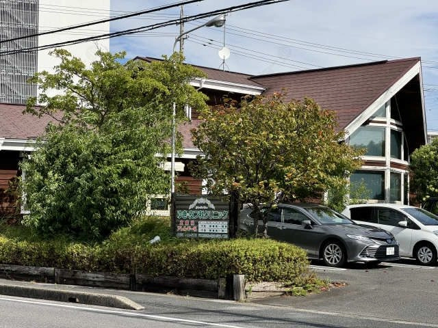 ゆき皮膚科クリニック