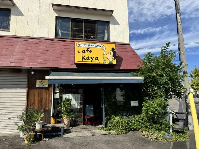 CAFE KAYA
