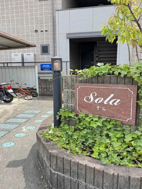 物件ネームプレート