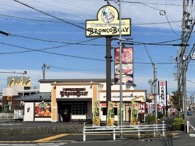 ブロンコビリー