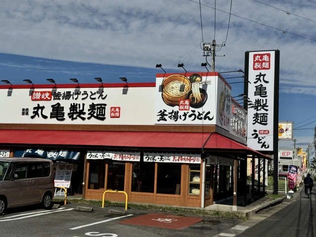 丸亀製麺