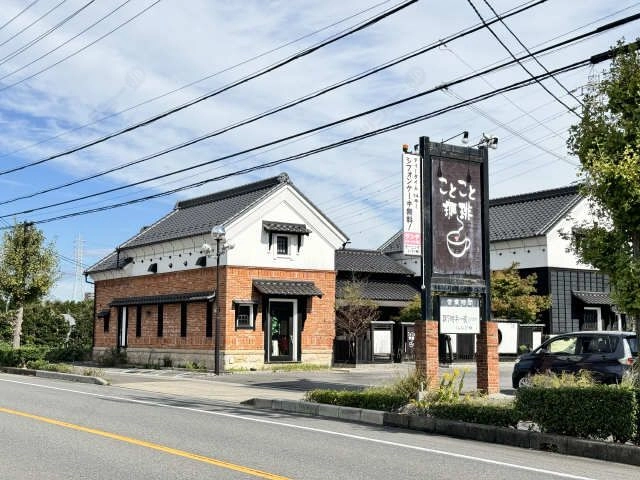 ことこと珈琲