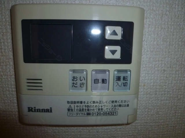 給湯機