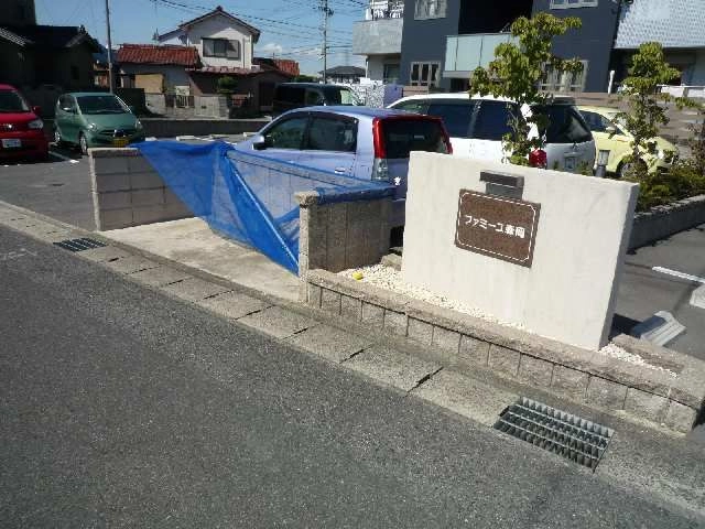ゴミ捨て場