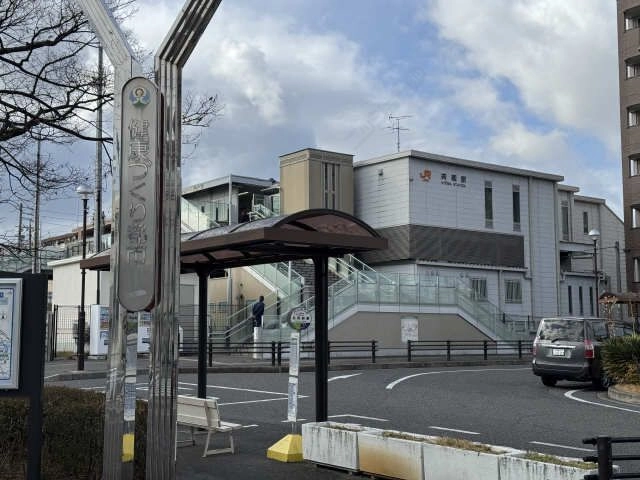 JR共和駅前ロータリー