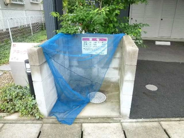 ゴミ捨場