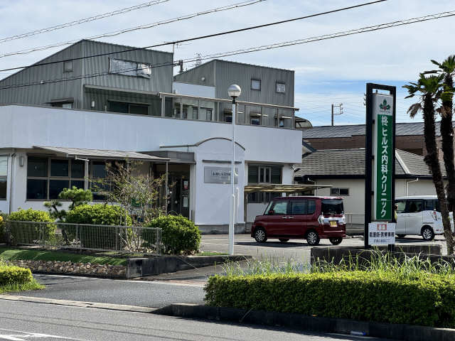 柊ヒルズ内科クリニック