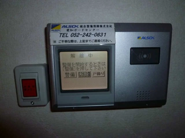 セキュリティーパネル