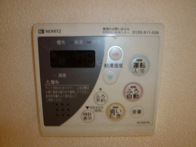 給湯パネル