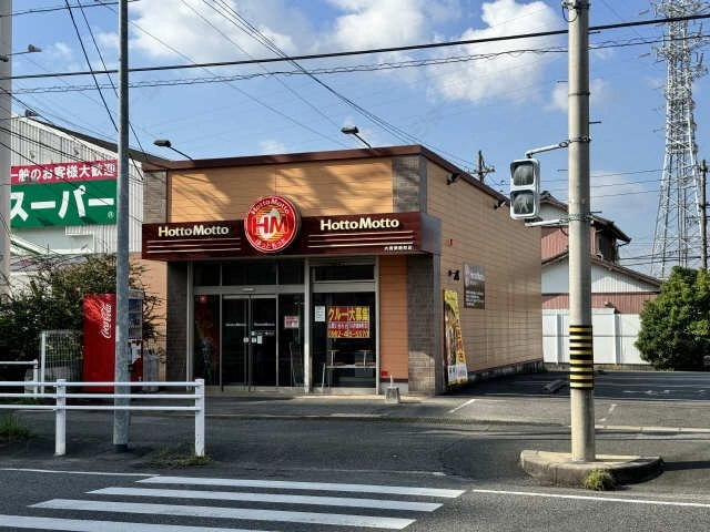 ほっともっと