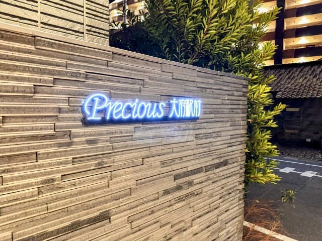 物件ネームプレート