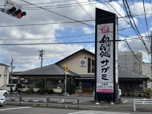 サガミ