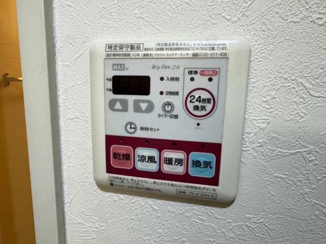 浴室暖房乾燥機