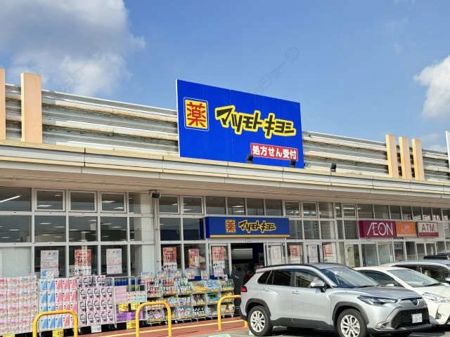 マツモトキヨシ