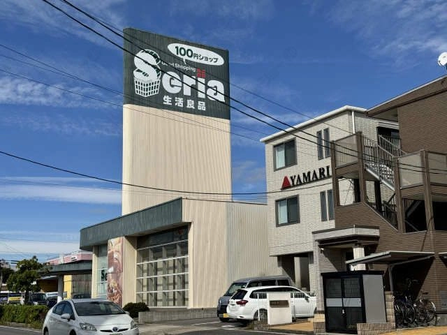 セリア
