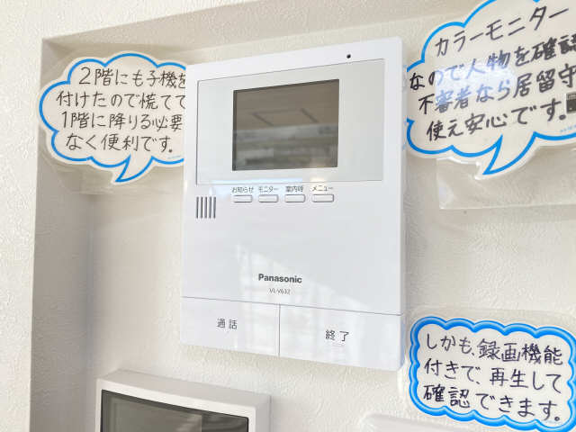 モニター付きインターホン