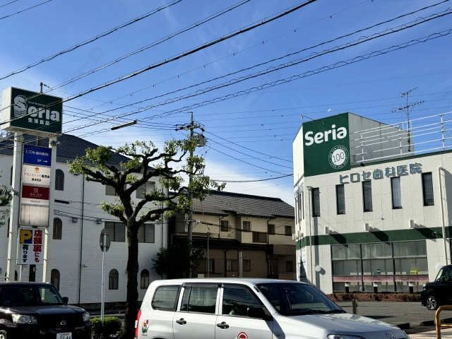 セリア