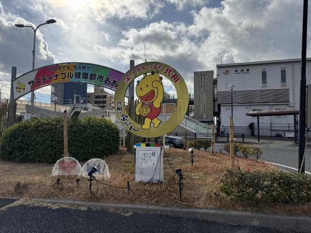 JR共和駅東口ロータリー