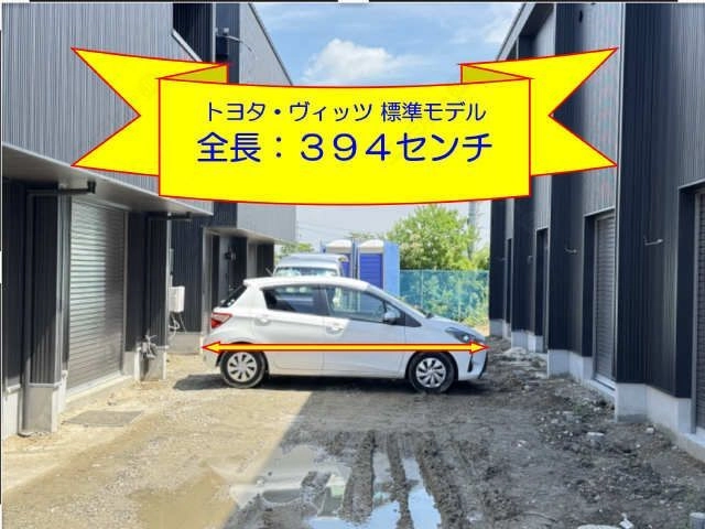 隣棟間隔イメージ