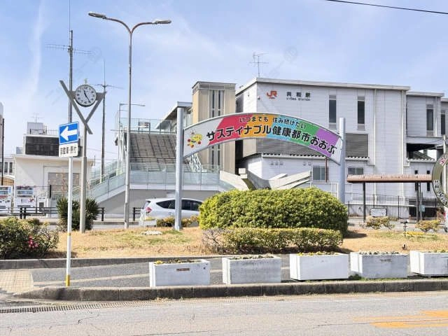 ＪＲ共和駅ロータリー