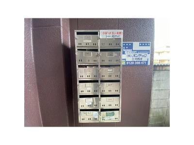 共用部分