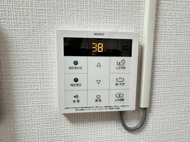 給湯操作パネル（LDK）