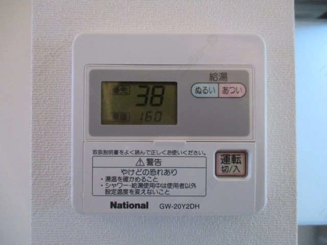 給湯パネル