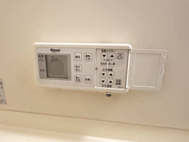 給湯操作パネル（浴室）