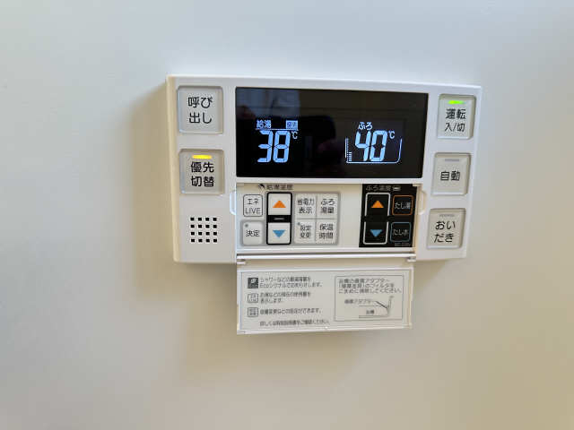 給湯操作パネル（浴室）