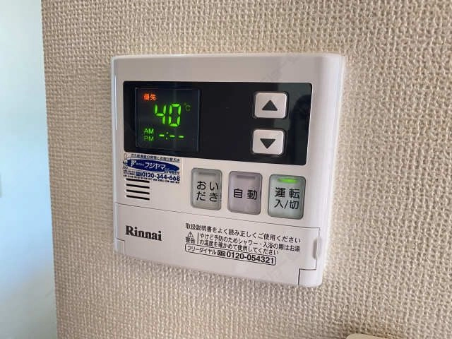 給湯機操作パネル