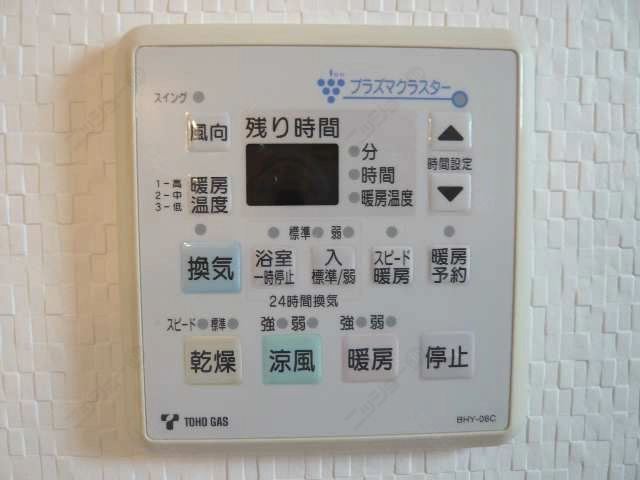 浴室乾燥暖房