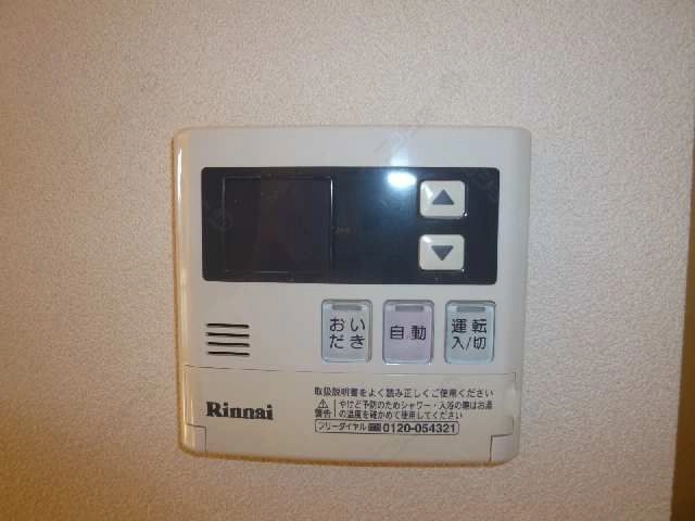 追い焚き