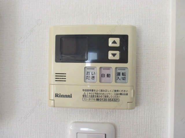 給湯リモコン