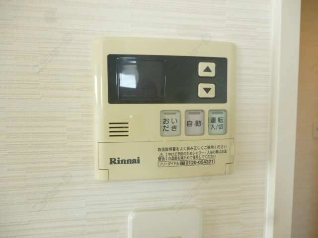 追焚付給湯ﾘﾓｺﾝ