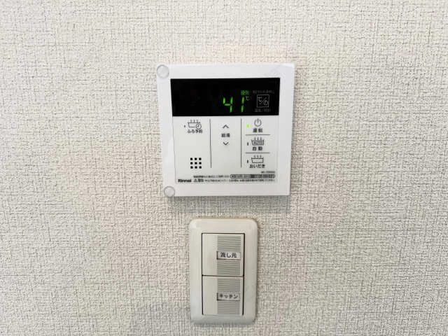 給湯操作パネル（LDK）