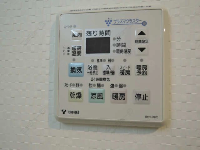 浴室乾燥機リモコン