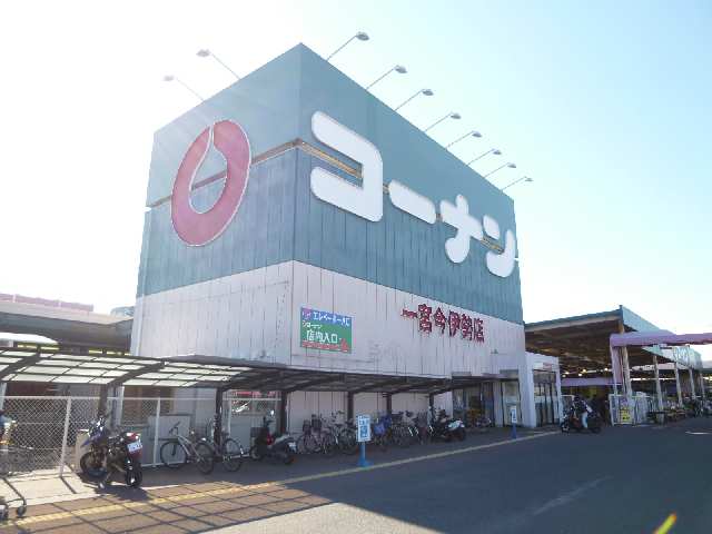 ホームセンター