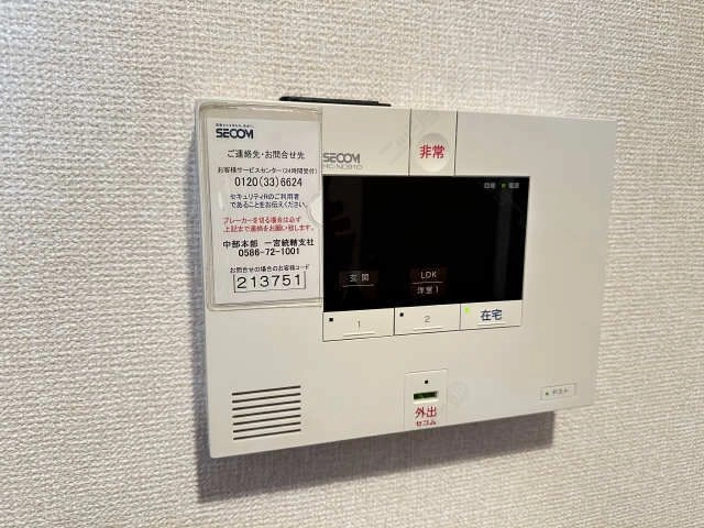 ホームセキュリティ