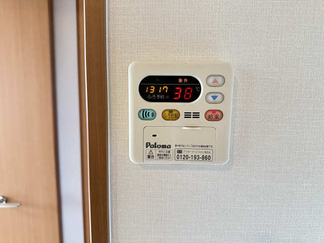 給湯操作パネル（LDK）