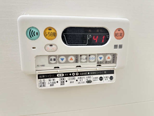 給湯操作パネル（浴室）