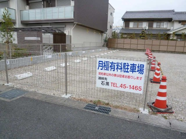 近隣月極駐車場
