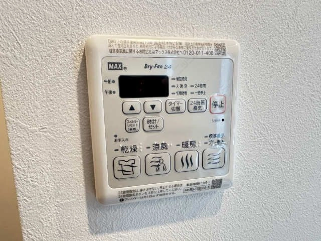 浴室乾燥機操作パネル